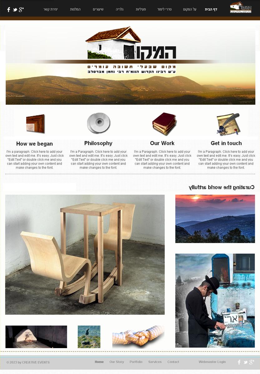 Entry 61467 in Portfolio by סטודיו קטן