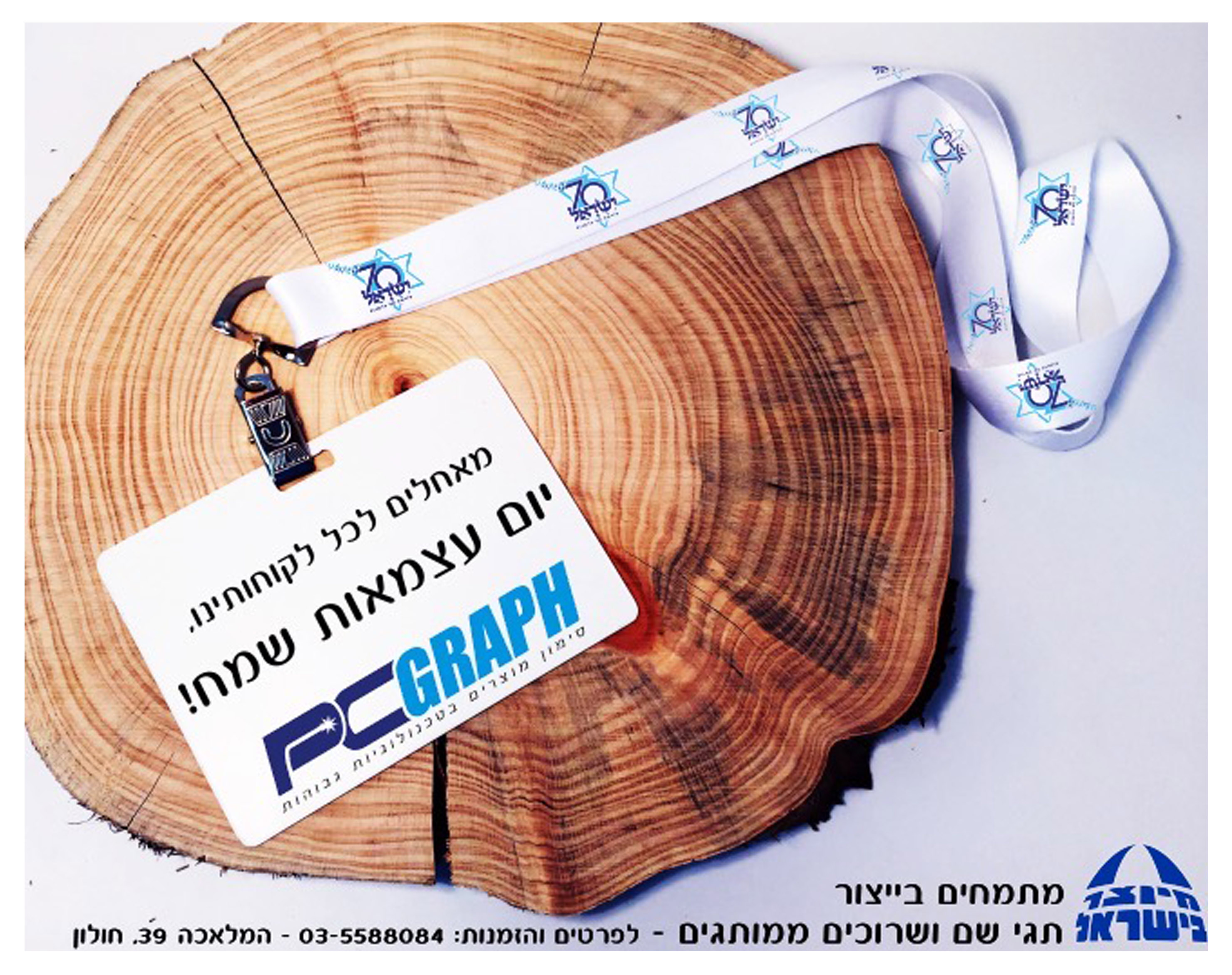 Entry 233808 in פוסטים by MAY