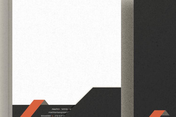Portfolio Entry 270365