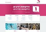 XPlace פרילנסרים | עבודה מהבית לפרילנסר ועבודות פרילנס לפרילנסרים