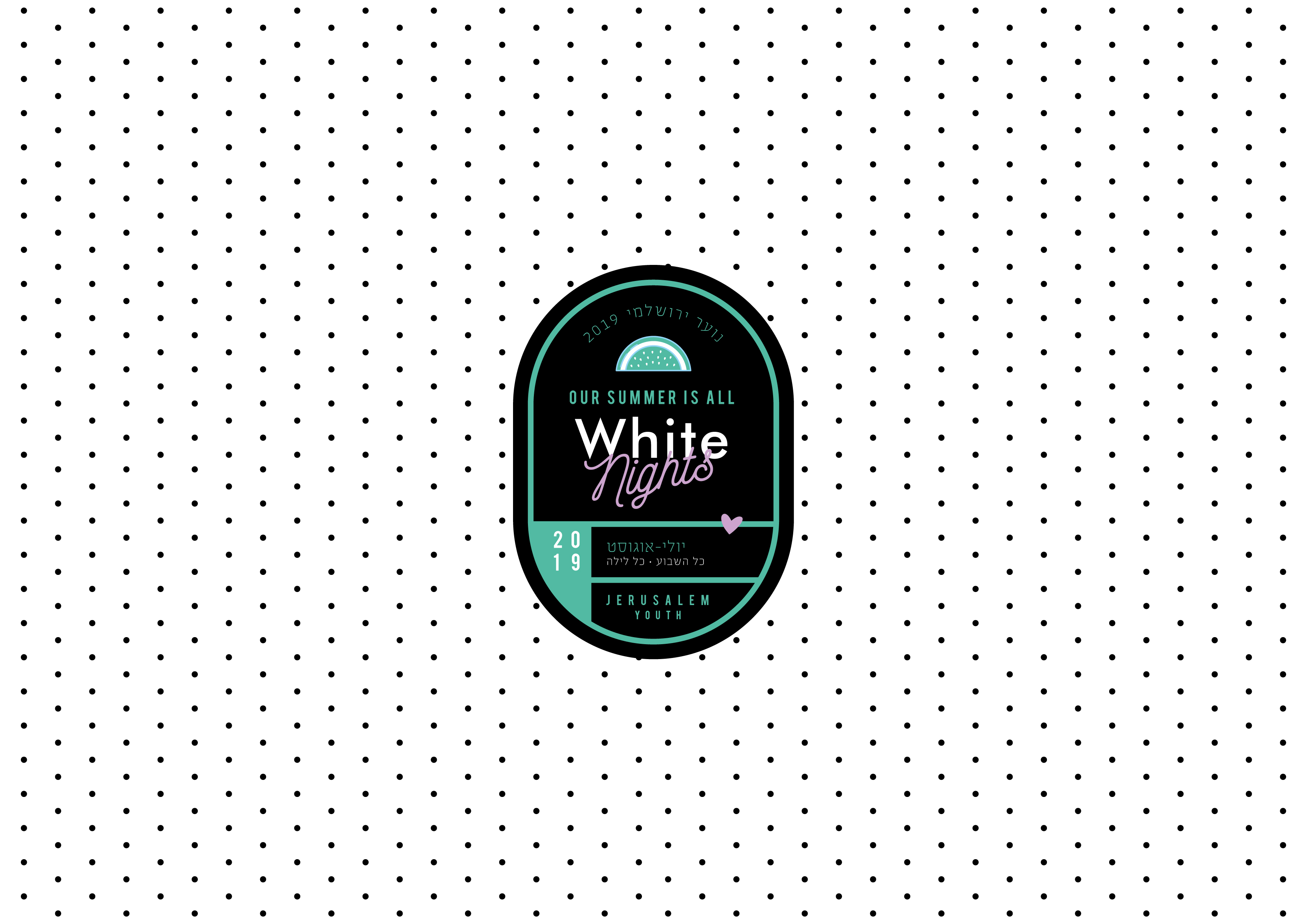 Entry 232403 in White Nights by הילה יצחקי | עיצוב גרפי