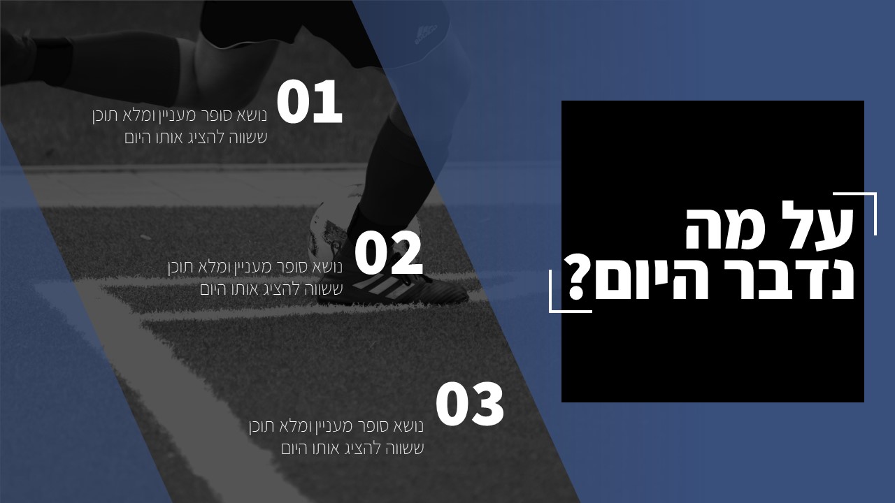 Entry 201999 in עיצוב מצגות by That's it!