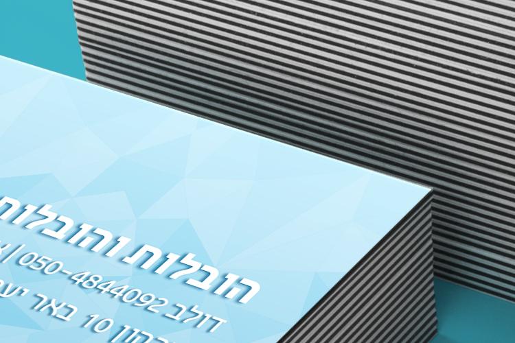 Open Zoomed Related Entry E&D-b-card-mockup.jpg