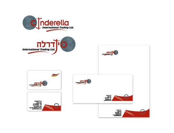Entry 19142 in Portfolio by אישיות בעיצוב - עיצוב ומיתוג גרפי