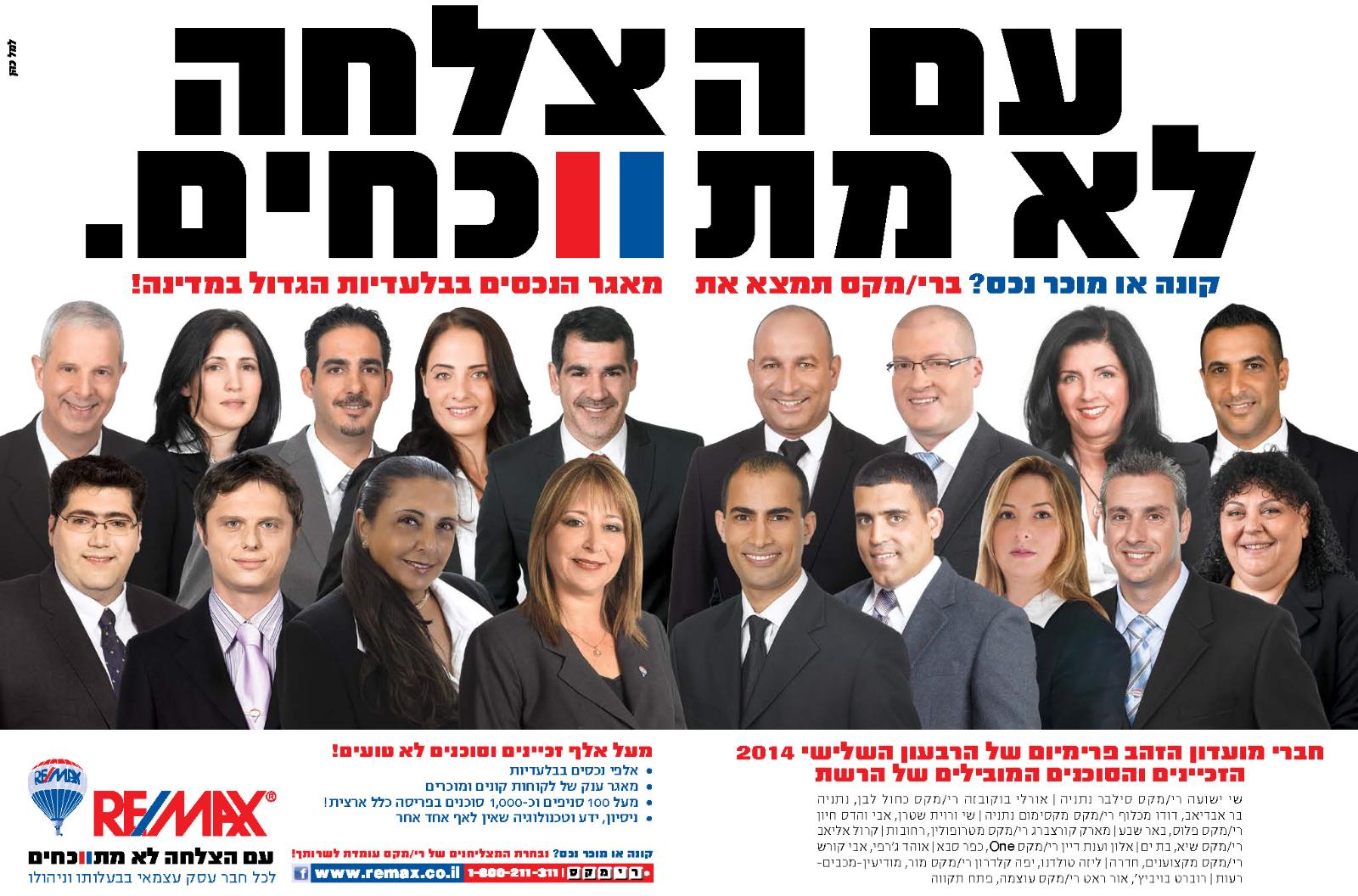 Entry 75862 in Portfolio by קופירייטר
