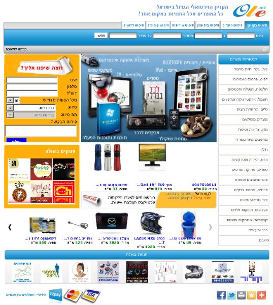 Entry 36041 in Portfolio by שיווק יצירתי