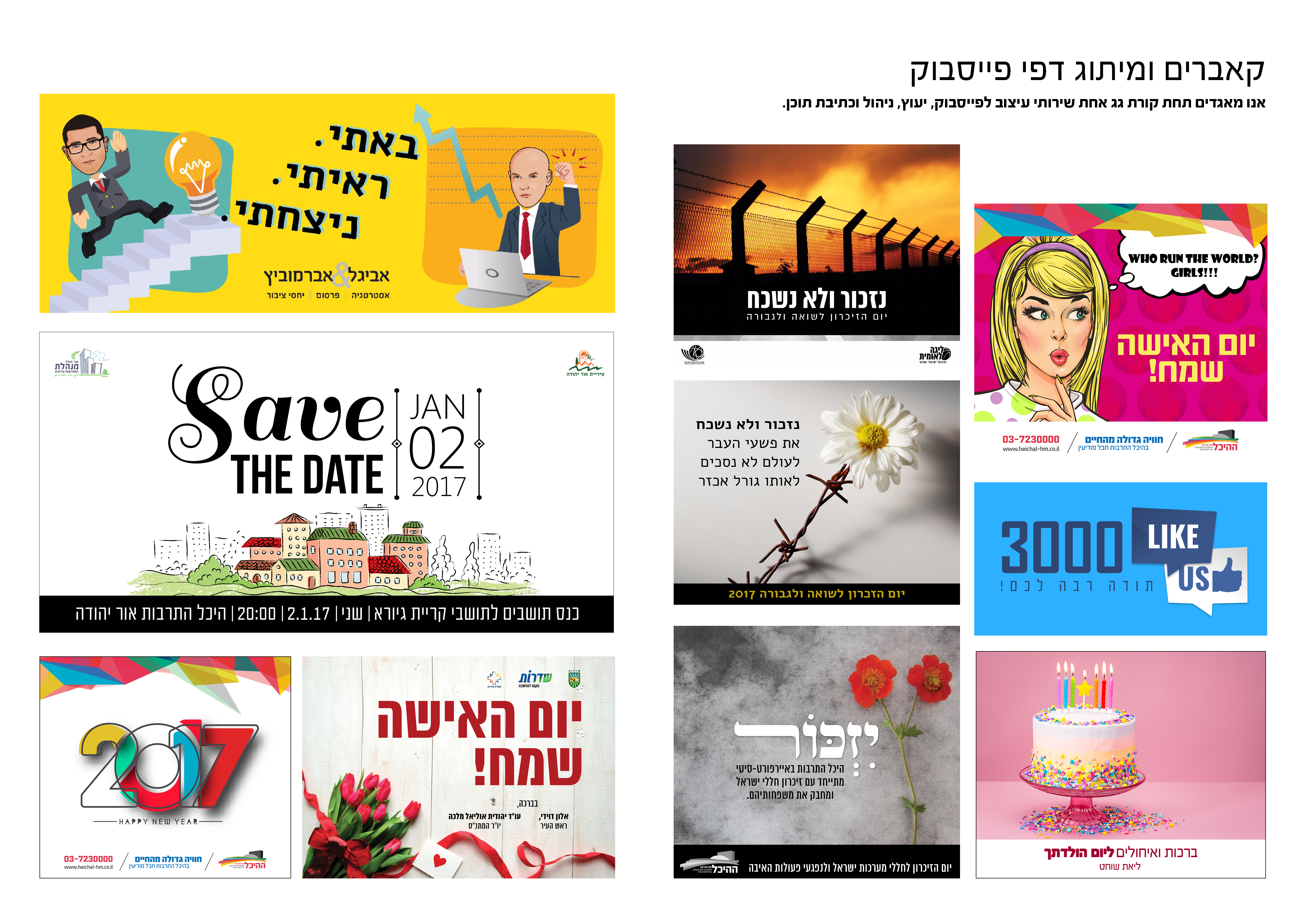 Entry 121699 in Portfolio by vision media
