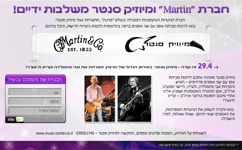 Entry 32157 in Portfolio by סטודיו D2