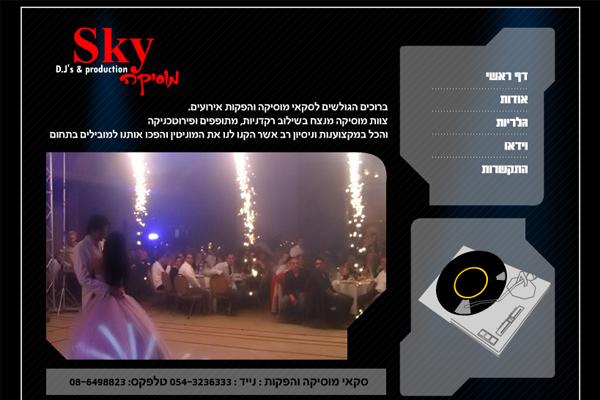 Entry 4952 in Portfolio by אדוורנייס