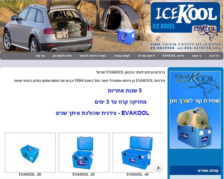 Entry 46096 in Portfolio by קטע גדול- כתיבה שיווקית שעובדת