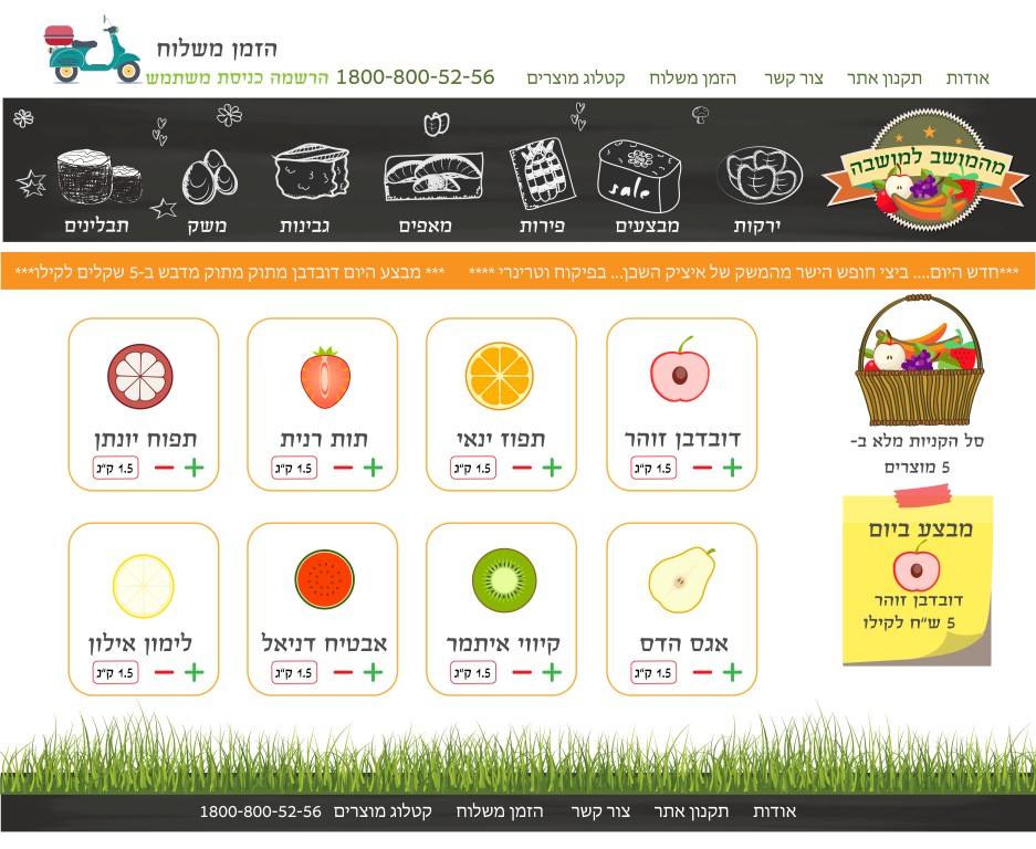 Entry 109417 in Portfolio by MB- web solutions creative design