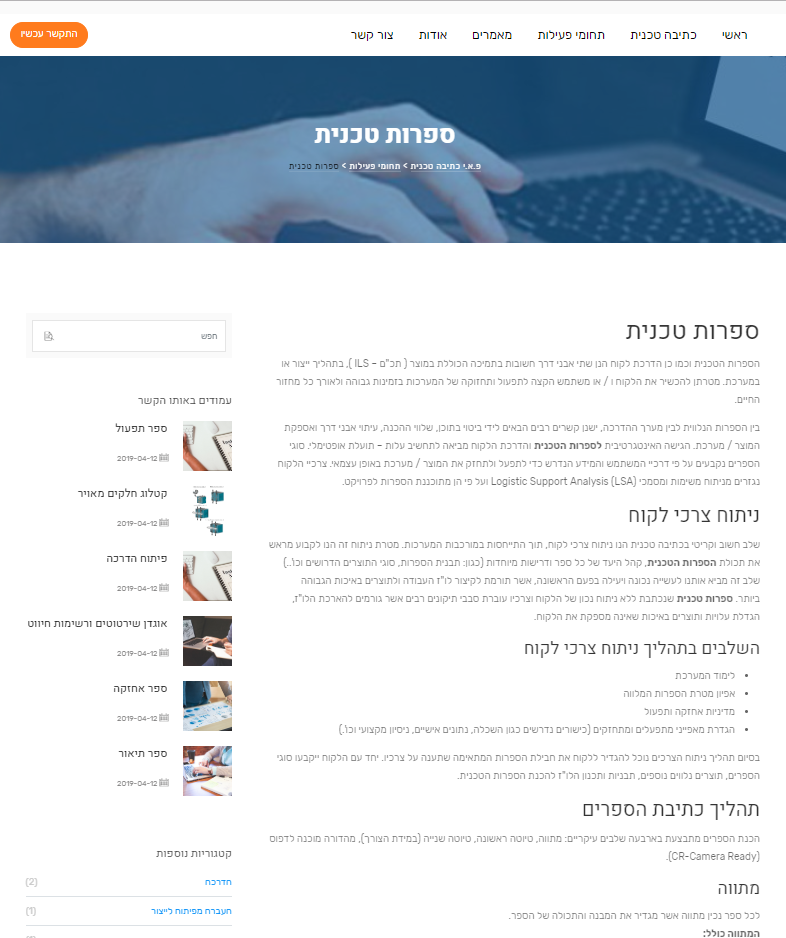 Entry 218854 in Portfolio by pi-web-tech