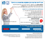 Open Zoomed Related Entry חיתוך PSD