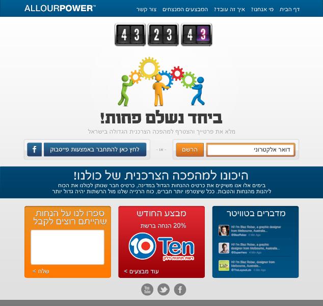 Entry 36238 in Portfolio by דורון בסון