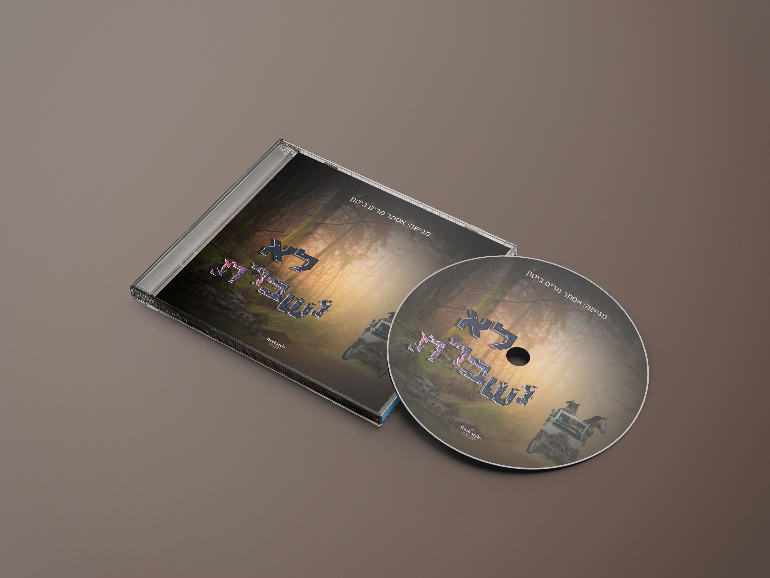 Entry 231397 in עבודות by multizoom graphics