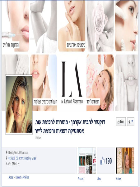 Entry 47614 in Portfolio by זברה דיגיטל
