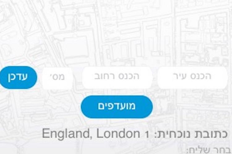Open Zoomed Related Entry WhatsApp Image 2018-05-03 at 19.04.38.jpeg