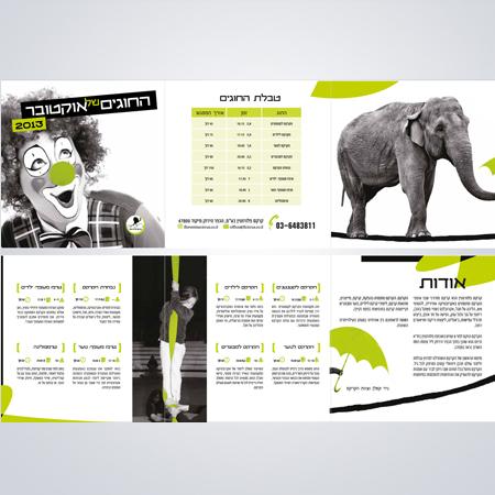 Entry 70342 in Portfolio by Andalus Graphics