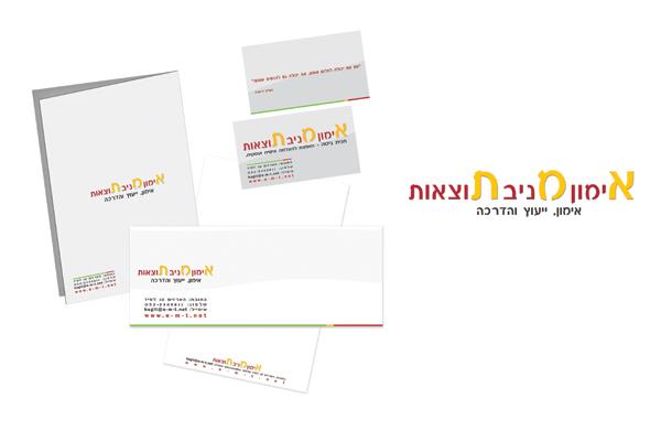 Entry 2873 in Portfolio by סמל העידן הדיגיטלי - DE-sign