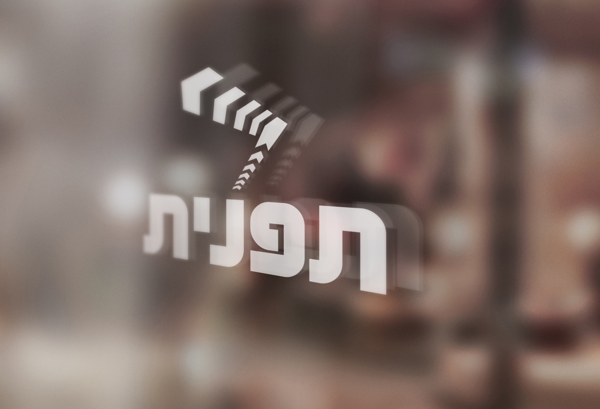 Entry 211274 in עיצובים שונים by BENΛDΛM