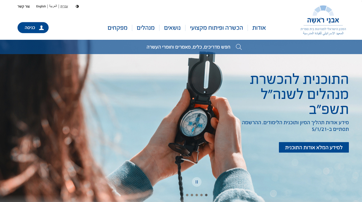 Entry 251002 in Portfolio by Elad Software systems