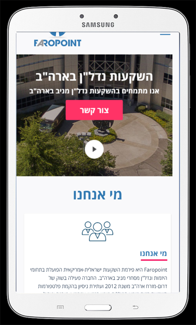 Entry 116242 in Portfolio by המומחה שלך באינטרנט