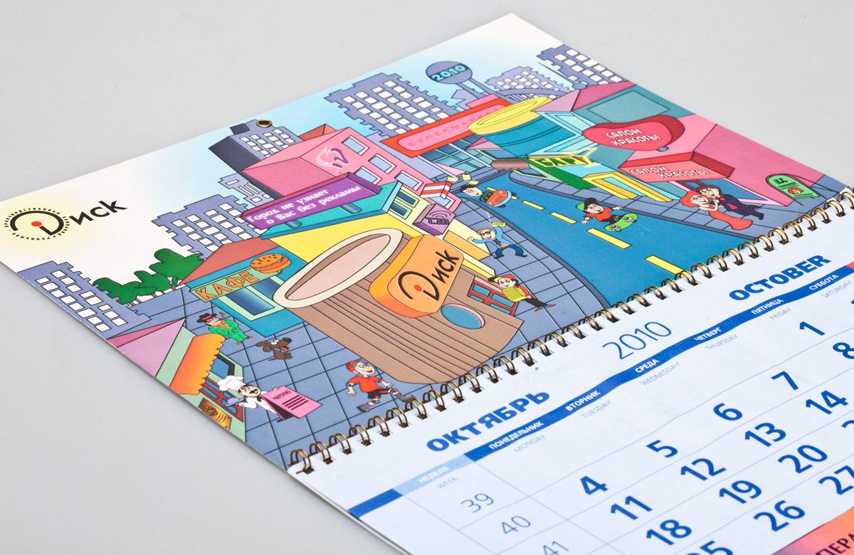 Entry 58450 in Portfolio by ארט נינוק