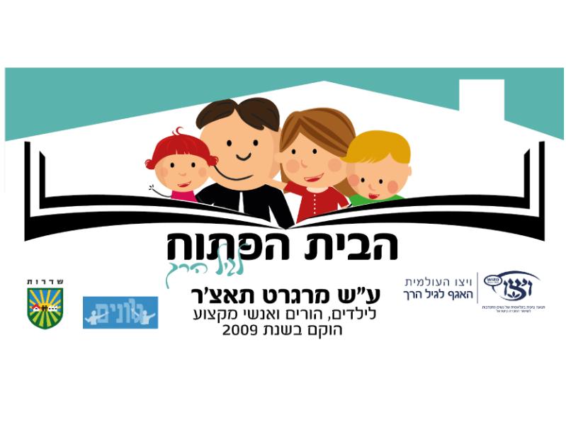 Entry 44853 in Portfolio by נקודה טובה