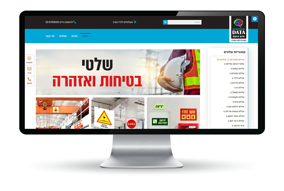 Entry 264274 in Portfolio by Csite - חיה פוגל