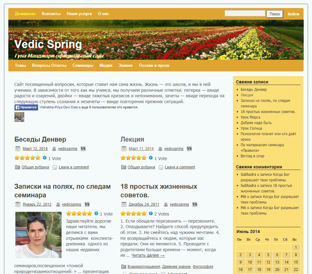 Entry 59607 in Portfolio by AVBonus