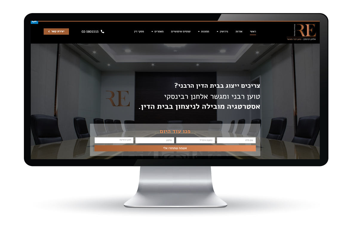 Entry 264286 in Portfolio by Csite - חיה פוגל