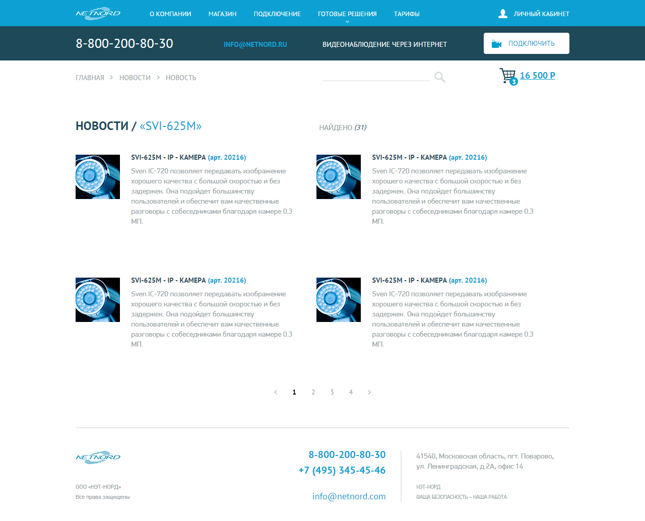 Entry 120385 in Portfolio by OneTeam