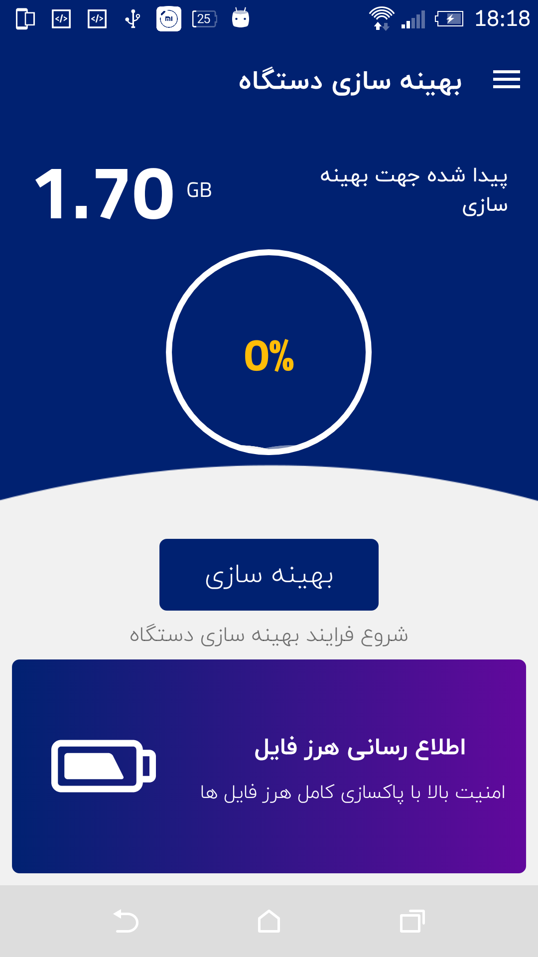 Entry 209804 in Mobo Security by Mobile Development (Android & Flutter)