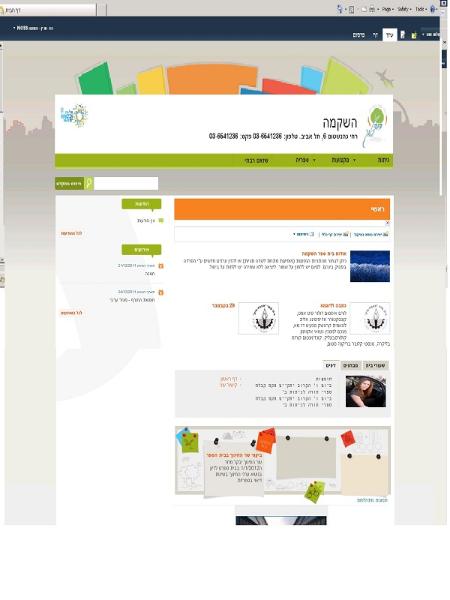 Entry 28411 in Portfolio by דוד זורין