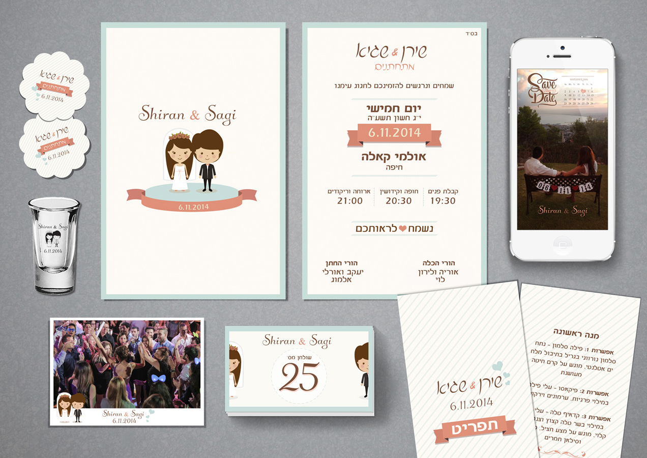 Entry 92582 in Portfolio by עזרא סיטון