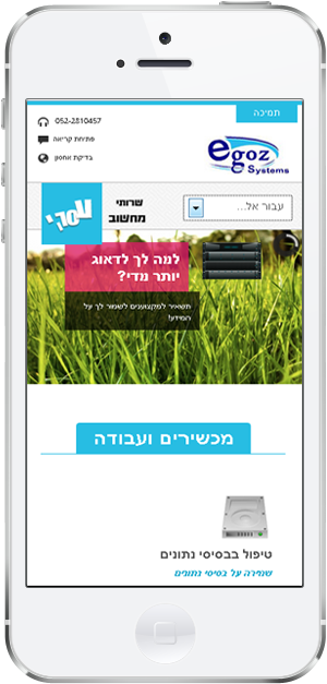 Entry 58132 in Portfolio by OPENDOORS