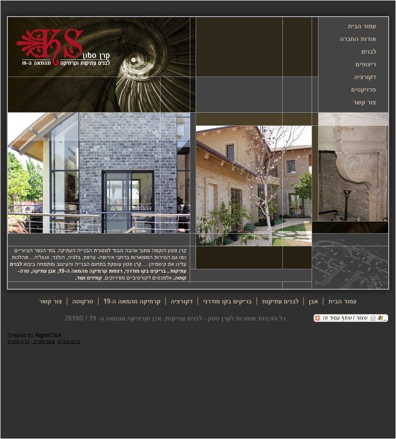 Entry 71345 in Portfolio by 🥇 RightClick (אלירן)