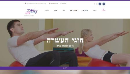Open Zoomed Related Entry אתר מכון יופי רהט