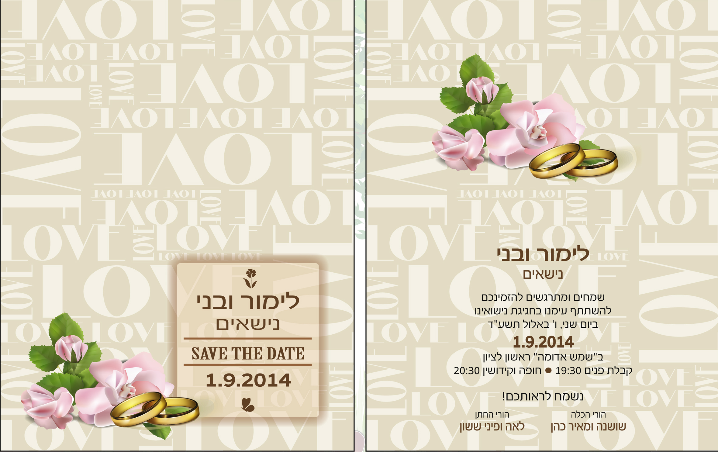 Entry 153275 in אורית מגנזי - עיצוב גרפי by אורית מגנזי - בל הפקות