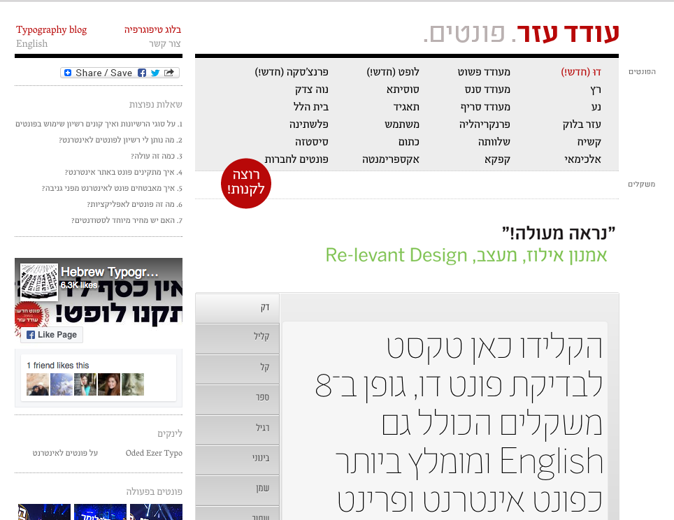 Entry 116177 in Portfolio by רומן גרצוולף