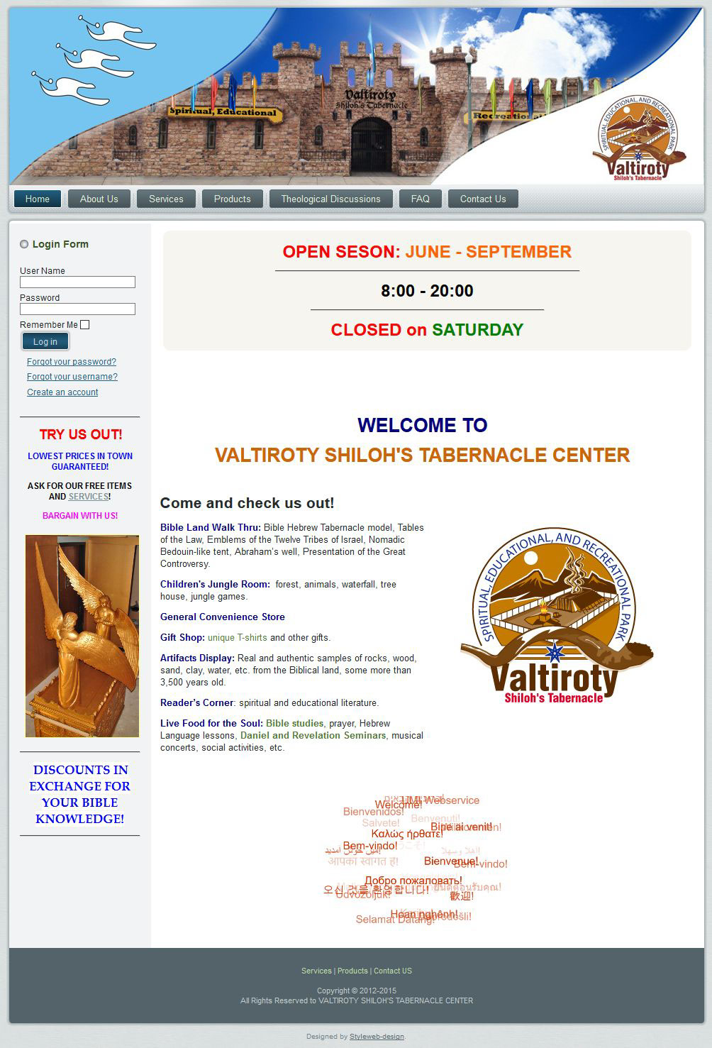 Entry 102112 in VALTIROTY SHILOH'S TABERNACLE CENTER by סטייל ווב-דיזיין