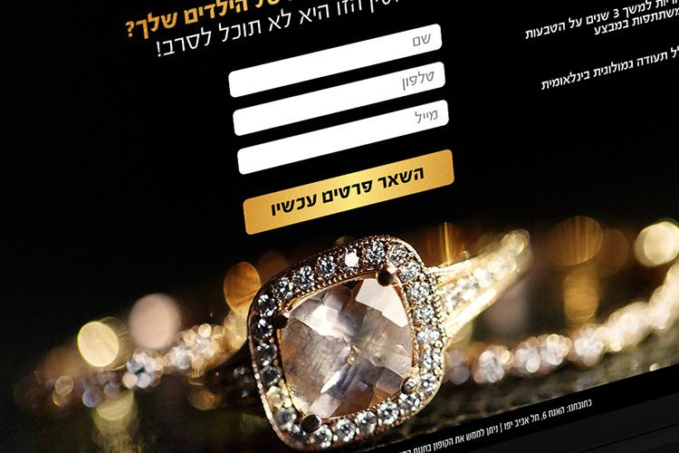 Landing page design - Alice Jewelry thumbnail