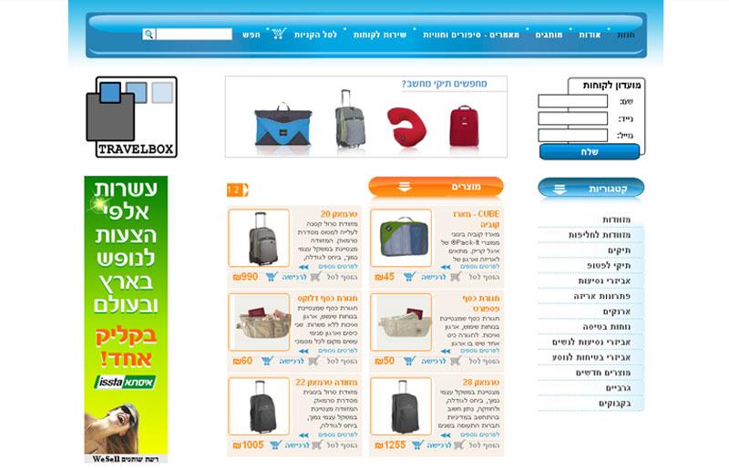 Entry 28626 in Portfolio by symbols עיצוב ופרסום
