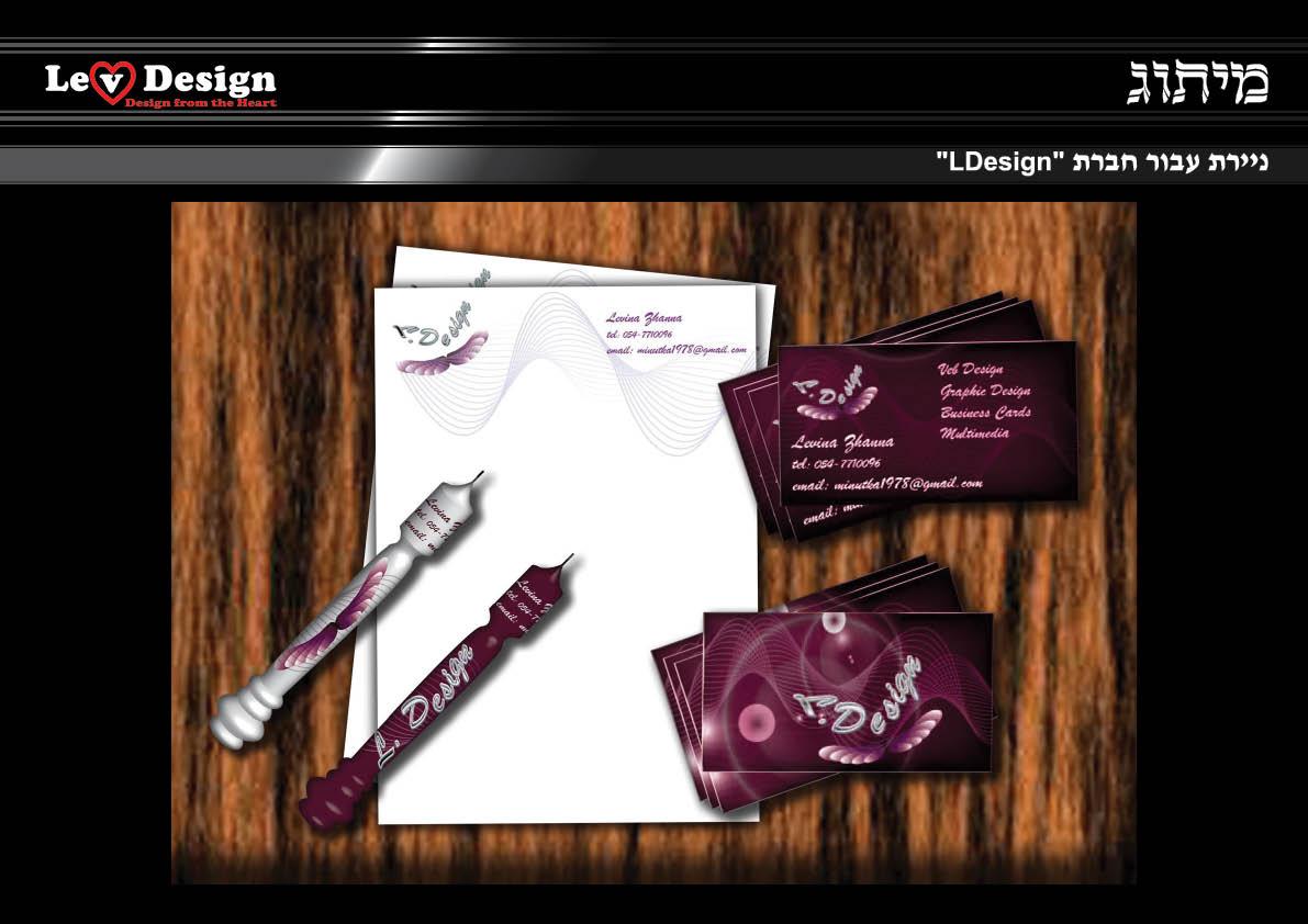 Entry 73968 in Portfolio by levdesign