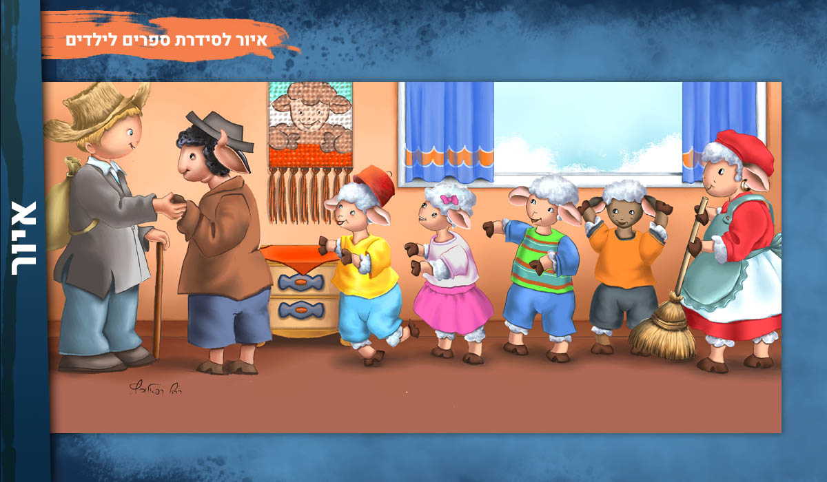 Entry 199312 in Portfolio by שילובים