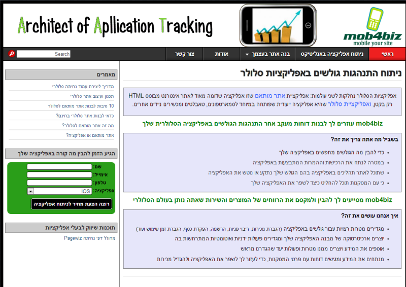 Entry 52108 in Portfolio by מוריה שביט