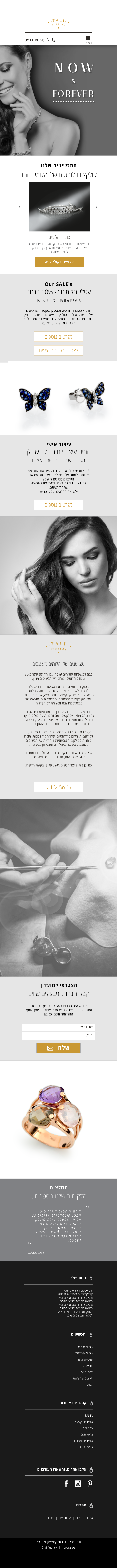 Entry 124866 in webdesign by Ayla Designs