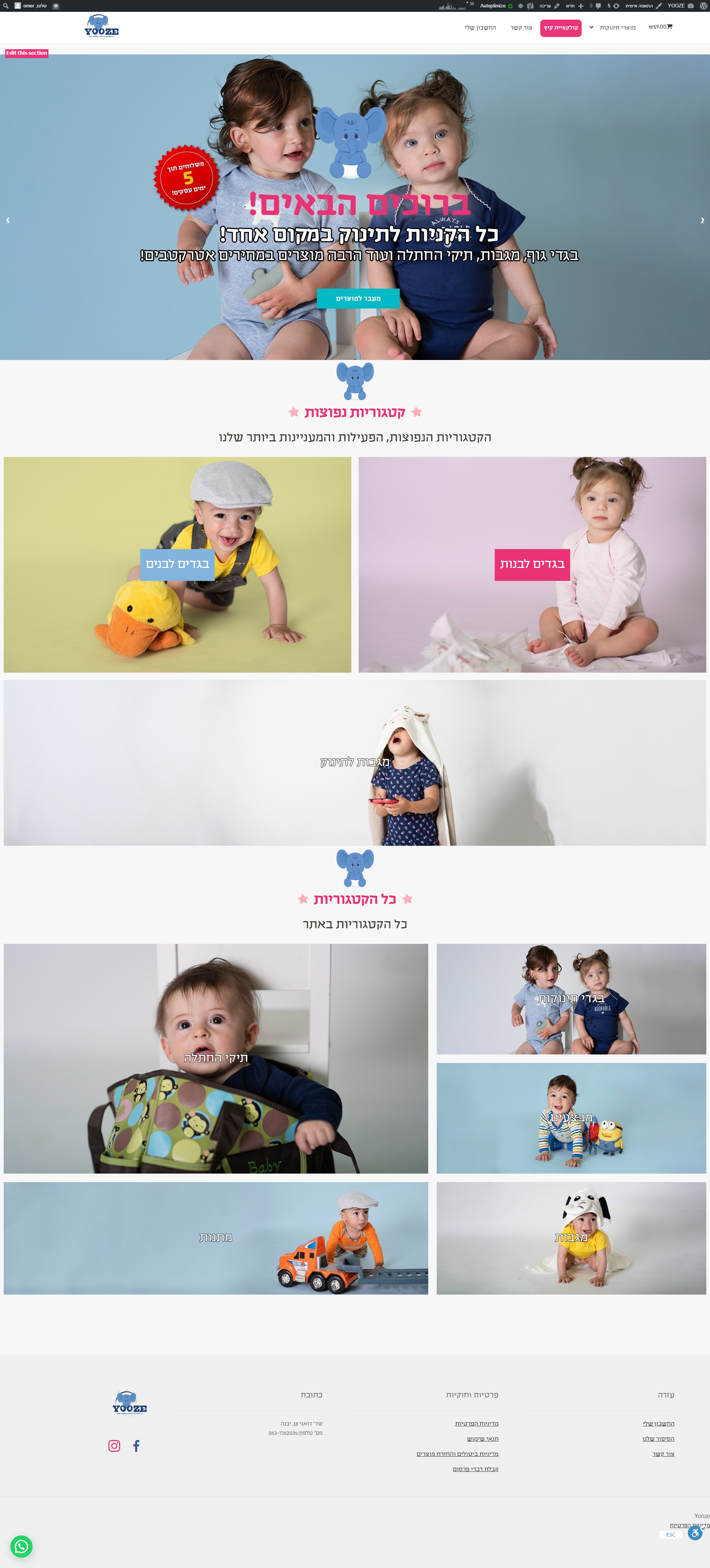 Entry 217140 in Portfolio by yooze online
