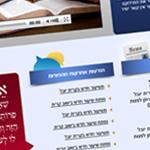 Open Zoomed Related Entry עיצוב אתר