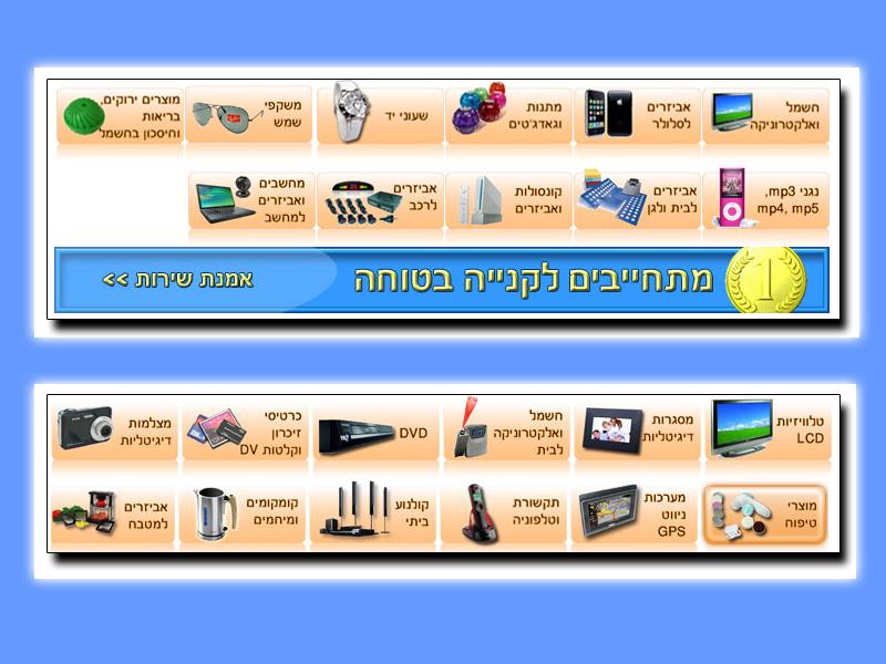 Entry 14172 in Portfolio by נגה
